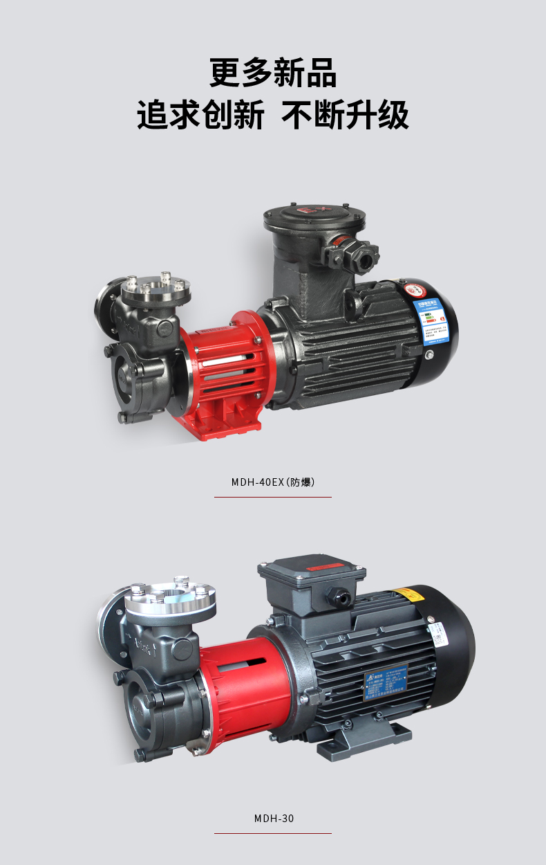 MDH詳情頁_05.jpg MDH詳情頁_05.jpg